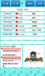 How to install 英文圖像背單字-字根字群 1.35 mod apk for pc