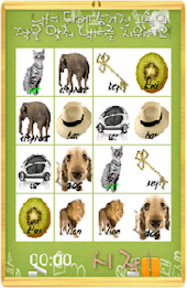 Matching game poster 2