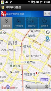 Lastest 188GPS手机定位跟踪免费版 APK