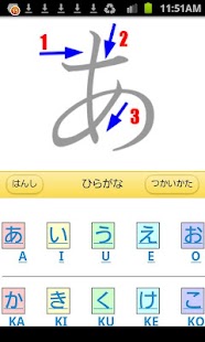 8 Great Free Apps for Studying Japanese