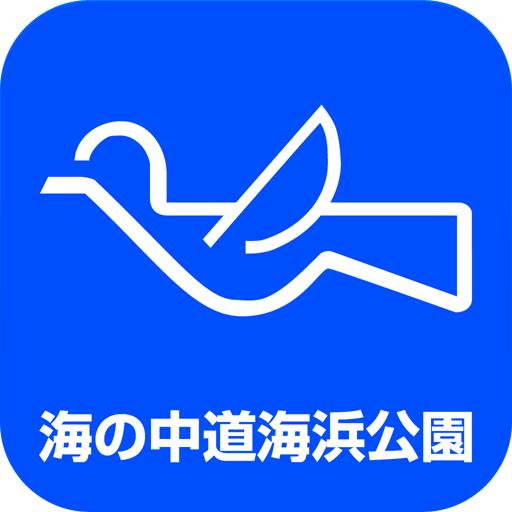 うみなかナビ 旅遊 App LOGO-APP開箱王