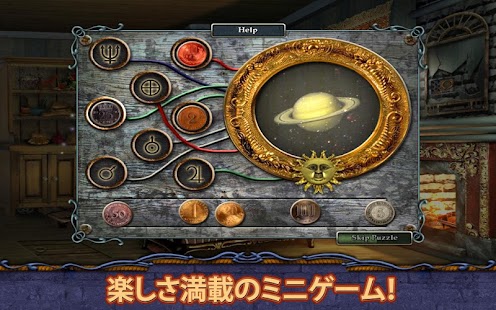 ミスティックダイアリー2 (Full) Screen 3