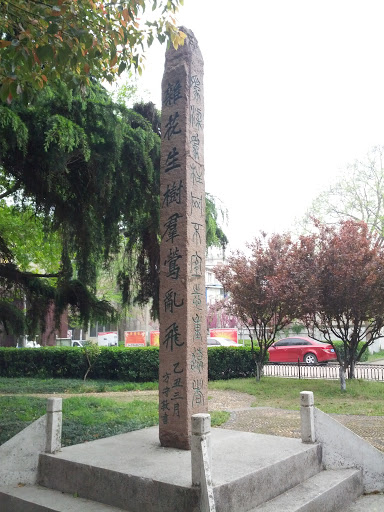 石刻柱-Stone-Carving Pillar ©wen