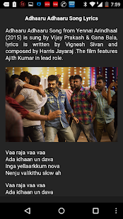 Free Yennai Arindhaal Movie App APK for Android