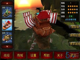 海盗英雄3D APK Ảnh chụp màn hình #6