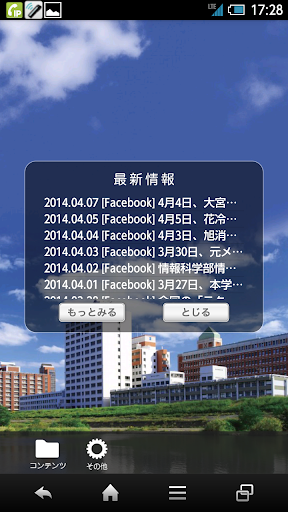 板橋社區大學2012年春季班課程表 - 板橋社區大學