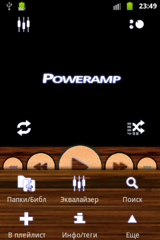 【免費音樂App】Poweramp wood skin-APP點子