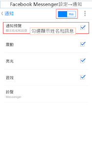 免費下載工具APP|已讀不回小幫手 新版 app開箱文|APP開箱王