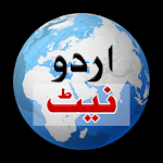 اردو ویب - Urdu Web Apk