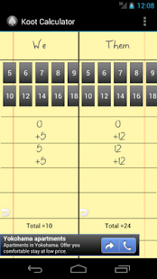 Lastest حاسبة الكوت APK for Android
