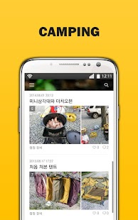How to install 중고차 딜러 유태욱 - 새우 캠핑 자전거 자동차 lastet apk for android