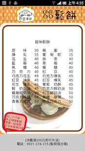 App 專有名詞手冊隨身練 APK for Windows Phone | Download Android APK GAMES & APPS for Windows phone