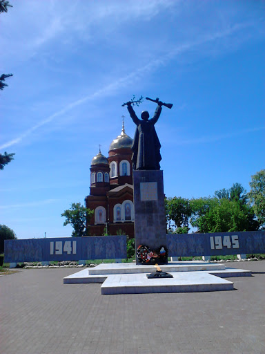 Памятник Войнам Пугачёвцам