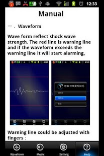 download Earthquake Alarm free