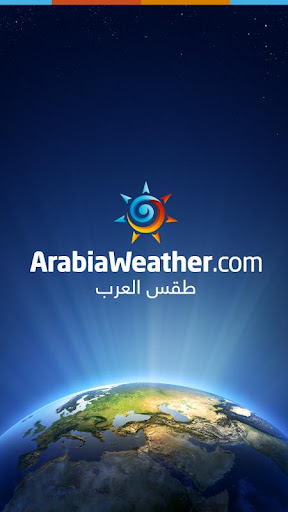 طقس العرب ArabiaWeather