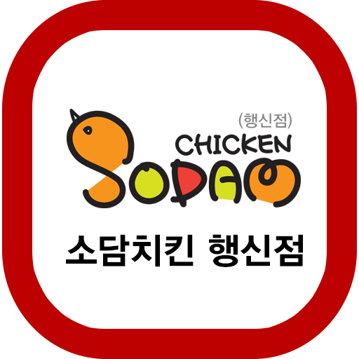 소담치킨 LOGO-APP點子