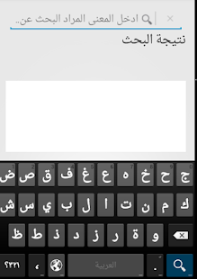 How to install فيما معناه 1.0 mod apk for android
