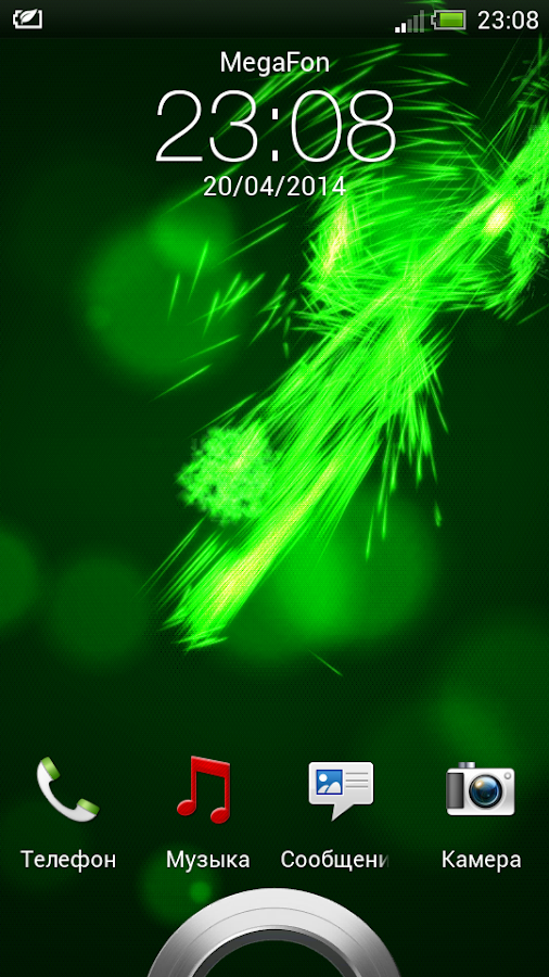 Energy Flow Live Wallpaper - screenshot