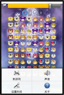 How to install Q-Constellation Lianliankan patch 1.0 apk for pc