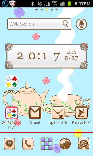 【無料】TeaTime for きせかえランチャーPRO