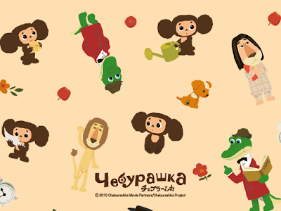 壁紙 チェブラーシカ イラスト 190941-チェブラーシカ イラスト 壁紙