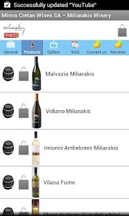 Wines of Crete Mobile App Screenshots 3