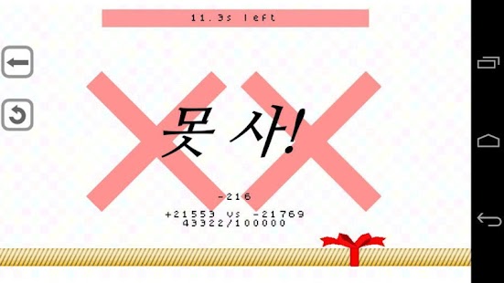 지름신 강림! 지름 도우미 ver 1.5 Screenshots 2