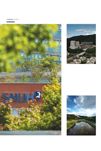 Free 분당서울대병원 매거진 APK