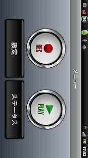 Free GAZOOエコセフドライバー APK