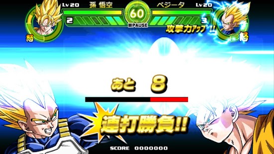 ドラゴンボールタップバトル - screenshot thumbnail