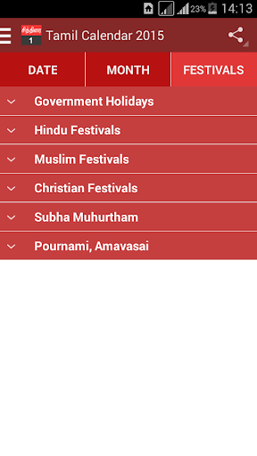 【免費生活App】Tamil Calendar 2015 - தமிழ்-APP點子