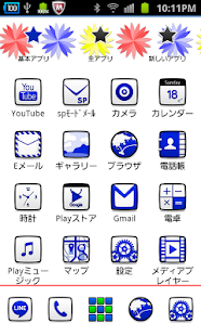 How to download 【無料】Flowerカーテン きせかえランチャーPRO 1.0.0 apk for bluestacks