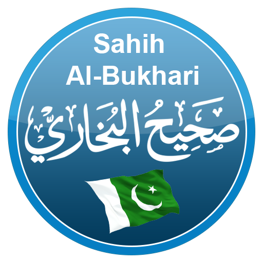 Sahih Bukhari Urdu Hadith Book 書籍 App LOGO-APP開箱王
