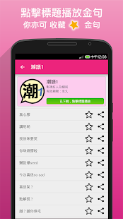 Download 隨便up APK