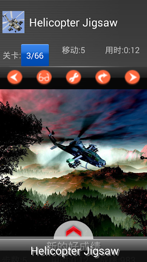 【免費解謎App】Helicopter Gunship Puzzle-APP點子