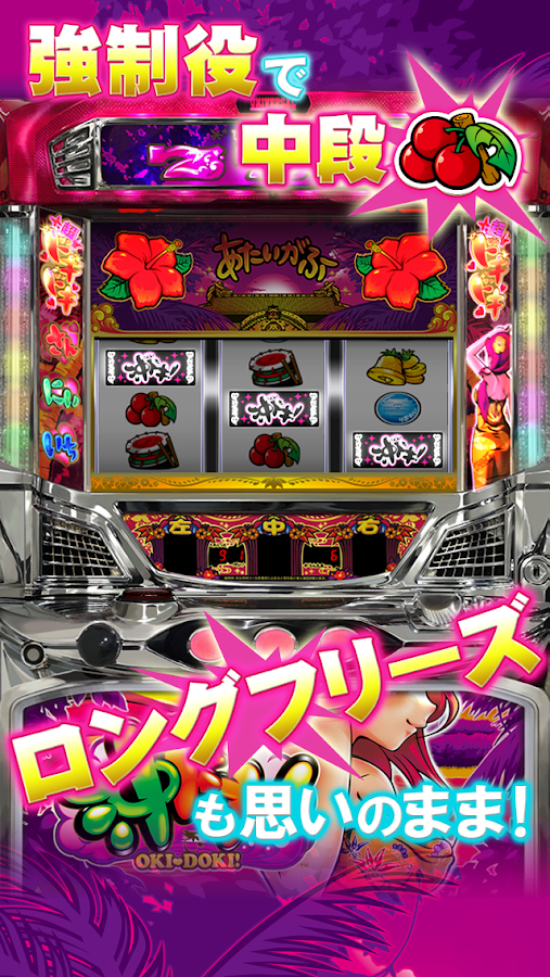 777 casino android 777 casino android