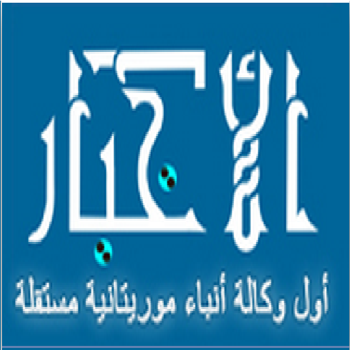 alakhbar.info LOGO-APP點子