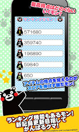 kumamon catch - cute game poster 3