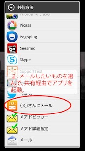 How to mod Send2u ver.1.1.0 unlimited apk for bluestacks