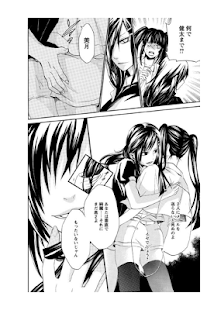 王様ゲーム 終極 漫画 Apk Download For Android