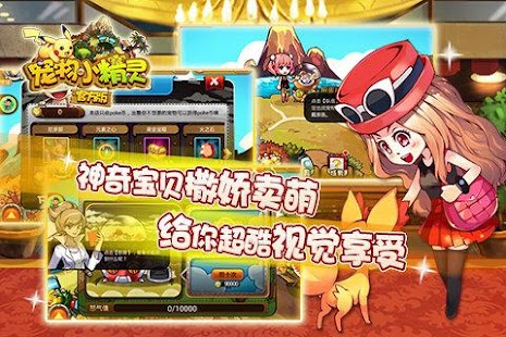 阿尔法蓝宝石OL - screenshot thumbnail