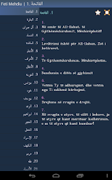 Kurani (Quran in Albanian) poster 7