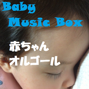 How to mod Baby Music Box lastet apk for android