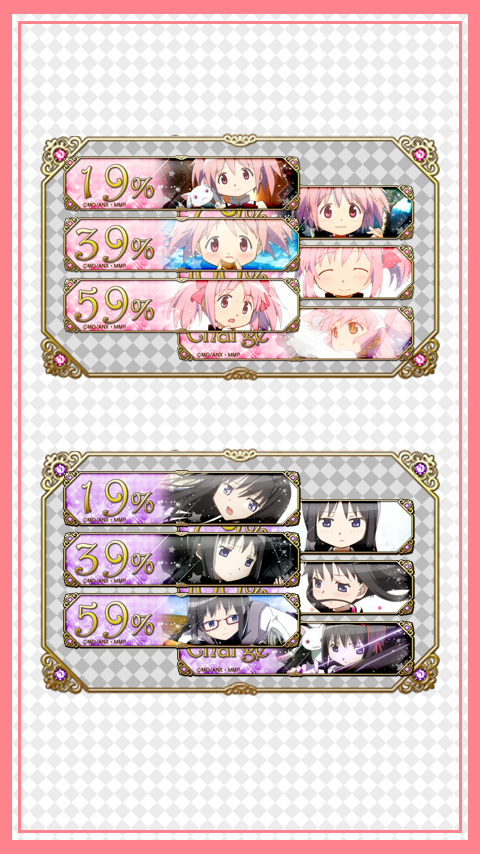 バッテリー/ 劇場版 魔法少女まどか☆マギカ 前編/後編 Screen 2