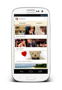 Free Valentine Wishes APK for Android