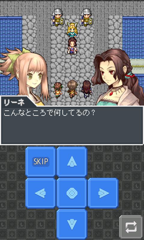 勇者の剣と魔王の冠 Screen 3
