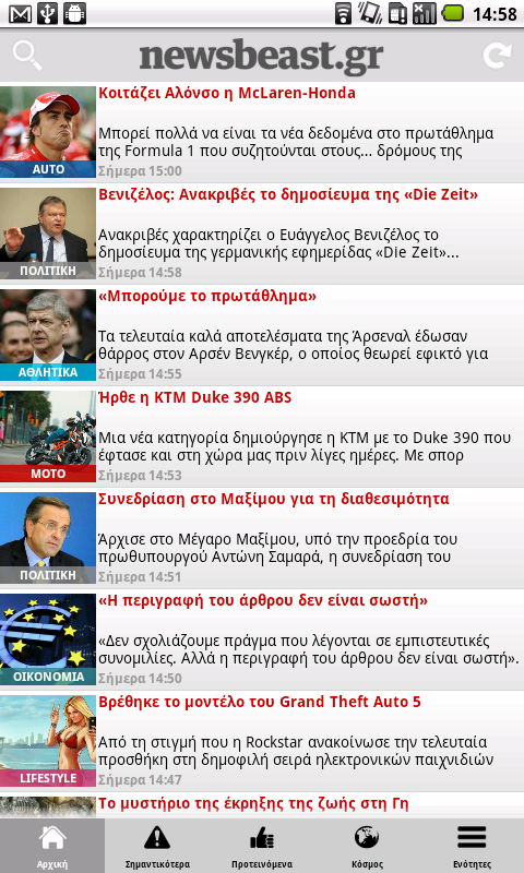 Newsbeast - screenshot