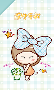 download NK 카톡_네쌍둥이_아잉블루 카톡테마 free