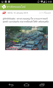 TVIS Screenshots 6