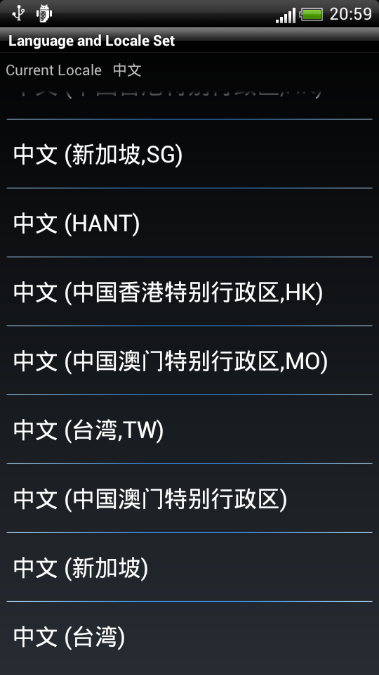 Language and Locale Set Screen 3